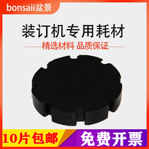 Bonsai voucher binding machine knife pad B300 CW180 B200 B400 B50 conductive rubber pad plastic gasket