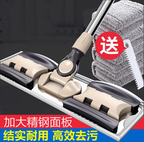 Good helper lazy flat mop home one drag free hand wash dry and wet wood floor mop mop artifact net