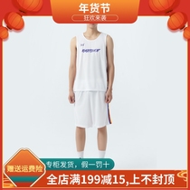 361 Degrees actual basketball uniform mens sportswear 2021 summer new quick-drying uniform breathable basketball set tide