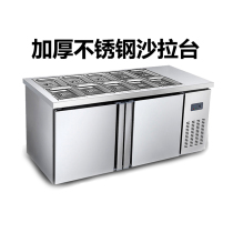 Lechuang slotted refrigerator Workbench Commercial Freezer Fruit Fresh Milk Tea side dishes cold salad console