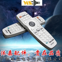 Appson EB-Z9800 EB-B1500 EB-B1575WU projector remote control