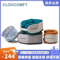 CLOUCOMFT bamboo charcoal memory cotton portable U-shaped travel pillow U-shaped plane car nap protection cervical neck pillow