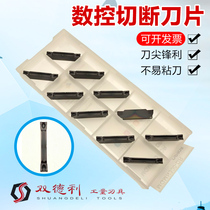 Numerical control cut blade MGMN300 stainless steel cut blade steel piece groove blade numerical control blade abrasion resistant