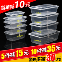 Transparent thick disposable food box 500ml rectangular packing box takeaway rice bowl plastic lunch box with lid