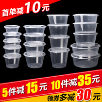 Round 750ml disposable fast food box takeaway lunch box packed lunch box transparent plastic soup bowl with lid can be customized