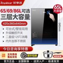 Rongshida vertical disinfection cabinet household small kitchen stainless steel cupboard bowl chopsticks disinfection automatic small cupboard