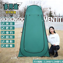 Outdoor clothes cover wild camping simple warm bath tent outdoor portable simple mobile toilet
