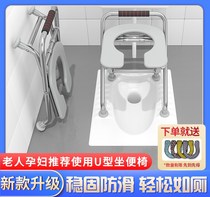 Toilet chair for the elderly reinforced toilet dry toilet toilet toilet for pregnant women with disabled hemiplegia special chair foldable chair