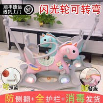 Rocking horse girl childrens small Trojan car two-in-one anti-rollover multi-function anti-fall baby play