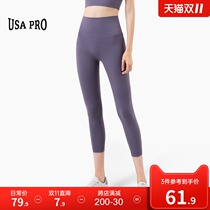 No awkward line sports Capri pants fitness pants leggings running pants yoga pants womens high waist lift summer thin