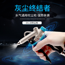 sns air gun blowing dust removal high pressure dust blowing ash air pressure cleaning ash removal decontamination dust blowing gun pneumatic gun
