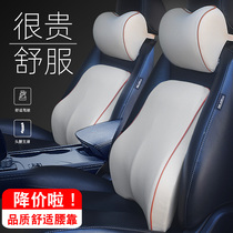 Car waist massage cushion waist protection car car seat lumbar pillow electric waist cushion backrest headrest