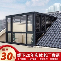 Ningbo Villa broken bridge aluminum alloy sunshine room sealed balcony glass room flower room terrace ceiling curtain wall door and window customization