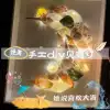 Товары от 若曦mhj