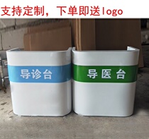 Training institutions triage table Car 4s shop milk tea shop Supermarket cashier atmospheric paint art white cartoon