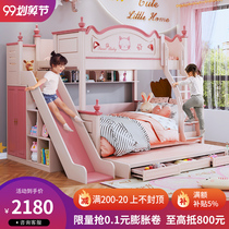Childrens cots bed girl princess bed bunk bed bunk beds small adorable cat two bunk bed hua ti chuang