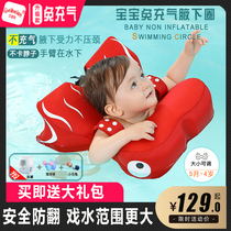 Inflatable baby baby swimming ring 0-4 years old newborn child underarm collar child bath sitting ring anti-rollover