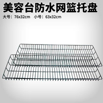 Pet beauty table net Blue Dog beauty table tray folding Bath table shelf large medium trumpet