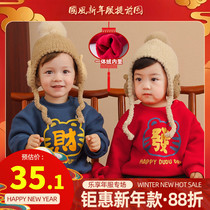 Year of the Tiger New Years clothes clothes boys Tang clothes Winter Festive babies New Year clothes childrens New Year clothes Red