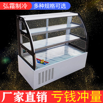 Hongshuang fresh cabinet A la carte cabinet Cold dish display cabinet Duck neck cabinet Refrigerated cold fresh cabinet Skewer cooked food cabinet Curved braised vegetables