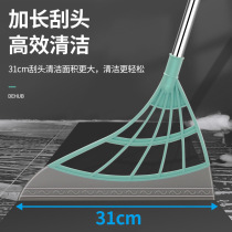 South Korea Black Technology Wiper Dragging Bathroom Wiper Home Sweeping Floor Toilet Magic Broom