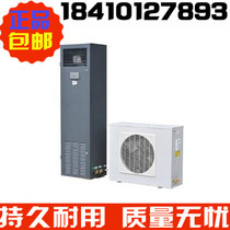  Costa StationAir series precision air conditioning Costa 7 5KW Small and medium-sized data room