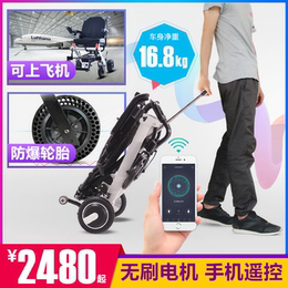 Ocean Electric Wheelchair Elderly Scooter Foldable Ultra Light Portable Small Travel Intelligent Automatic