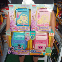 Ye Luoli fingerprint piggy bank can be stored for childrens password backpack storage tank toy birthday gift anti-fall
