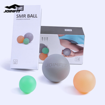 JOINFIT Yoga fascia ball Fitness massage ball Muscle relaxation ball Foot neck membrane ball Solid handball