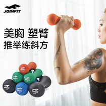JOINFIT dumbbells female pair of thin arms Household small dumbbells Yoga shaping childrens fitness equipment Male arm muscle training