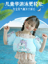 Childrens swimming arm ring baby swimming equipment buoyancy arm ring floating ring water sleeve sleeve ring swimming ring vest life jacket