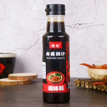 Sukiyaki pot base 230ml*2 bottles Japanese Sukiyaki sauce Sukiyaki sauce pot seasoning Sauce Hot pot base Soy sauce