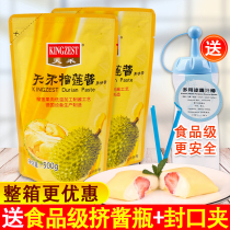 Tianhe durian sauce 500g * 2 domestic durian mud commercial durian stuffing pizza durian crisp baking special jam