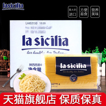 Imported spicy Sicilian straight pasta 3kg*4 full box Commercial instant noodles Spaghetti Spaghetti Macaroni