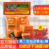 Qiaotou hot pot base material small package 360g One person dormitory single small piece spicy seasoning package Chongqing specialty