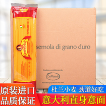 Imported Vera straight spaghetti 500g*24 full box Commercial instant noodles Macaroni Spaghetti Pasta