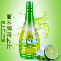2 bottles of imported Limi lime juice 200ml concentrated juice original liquid Mix seasoning water for baking cakes
