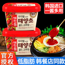 Imported good food Korean hot sauce 2 boxes of stone pot rice sauce Korean chili sauce low-fat sweet spicy sauce 0 fat households