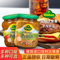 Imported Guanli low-fat mustard cucumber burger sauce 350g sandwich pickled yellow mustard sauce bread sauce