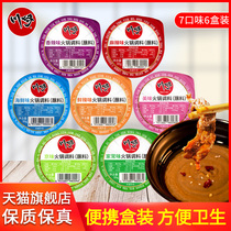 Kawasaki hot pot seasoning dip 99g * 6 boxes of spicy seafood base household small package one person special sauce