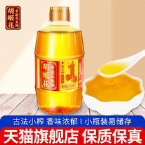 The first-class ancient method of pure peanut oil 400ml small bottles of fried vegetables cooking baking pressed edible oil flagship store
