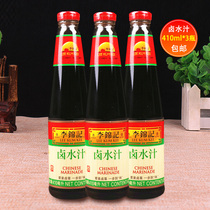 Lee Kum Kee Brine Juice 410ml*3 bottles Cooking Braised Meat Braised Vegetables Braised tofu Braised Duck Neck Chicken Wings Braised Beef Seasoning