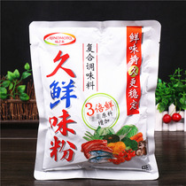 (Official authorization) Ajinomoto long fresh flavor powder 500g 3 times fresh flavor lasting spicy hot seasoning