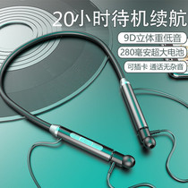 Huawei Glory play3 3e Play4 4T Pro wireless Bluetooth headset binaural in-ear mini Universal
