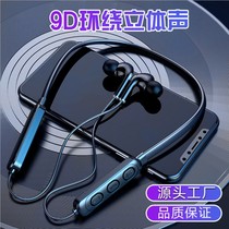 Suitable for OPPOA52 Bluetooth headset OPPO A72 wireless headset 5g version ooppA32 with wheat vivoa52