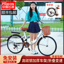 Flying Pigeon bicycle womens folding 22 inch 24 inch adult student male light commuter solid fetal scooter