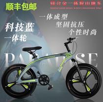 New magnesium alloy childrens bicycle big boys and girls 8-10-14 years Old 18 20 22 inch primary school students Mountain