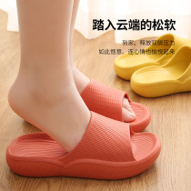 Japanese-style shit slippers for men and women in summer home non-slip bathroom couples thick-bottomed bath cool student Indoor