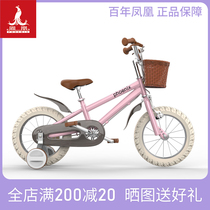 Shanghai Phoenix Childrens Bicycle 14 16 Inch Men and Women Four Wheel Car Baby Bicycle Girl Princess