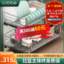 Cabe cabinet pull basket 304 stainless steel seasoning basket drawer kitchen bowl basket dish storage rack double cobbe